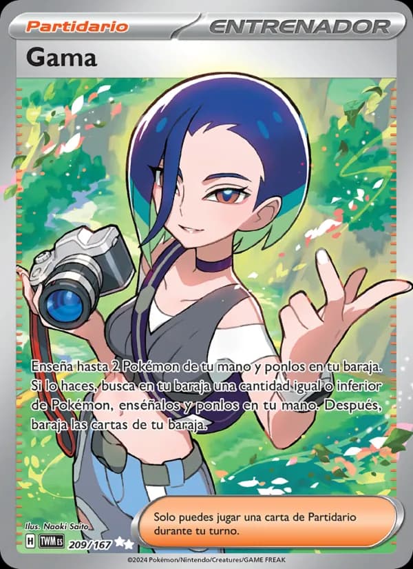 Gama card in Spanish