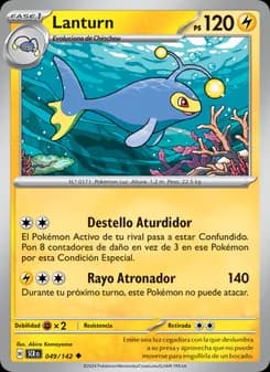 Lanturn card in Spanish