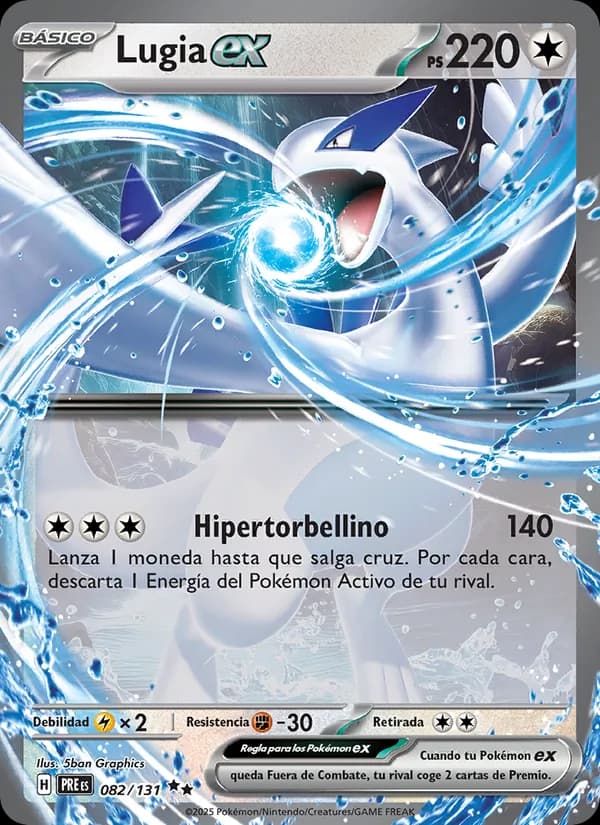 Lugia ex card in Spanish