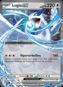 Lugia ex card in Spanish