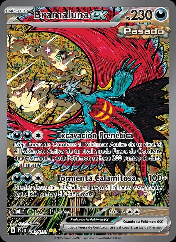Bramaluna ex card in Spanish