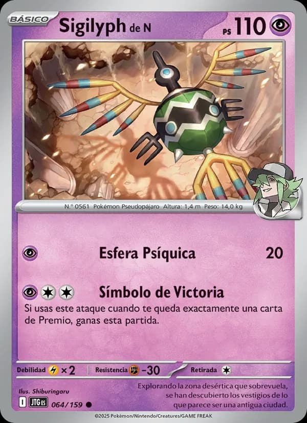 Sigilyph de N card in Spanish
