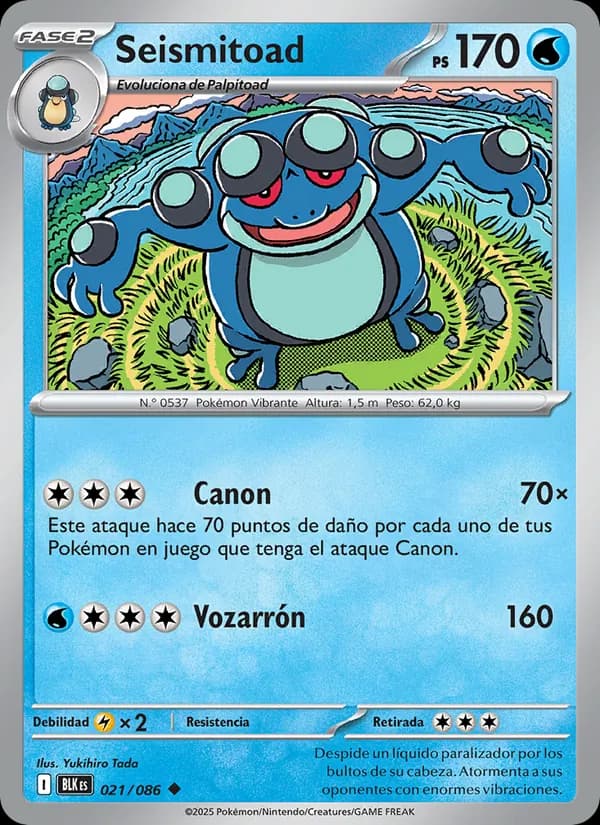 Seismitoad card in Spanish