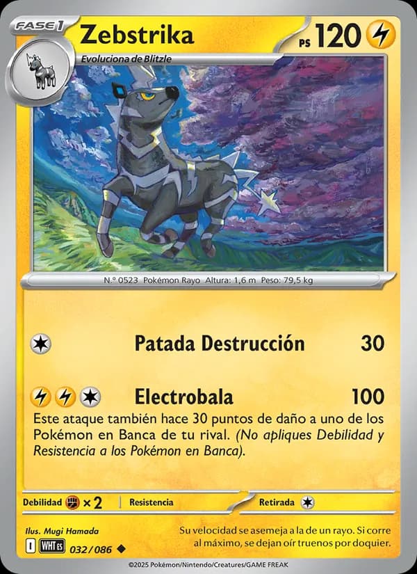 Zebstrika card in Spanish