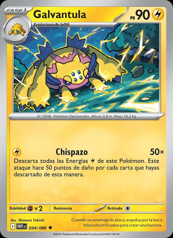 Galvantula card in Spanish