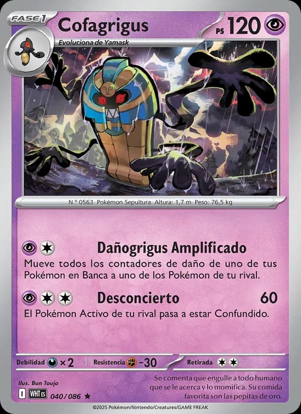 Cofagrigus card in Spanish