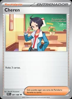 Cheren card in Spanish