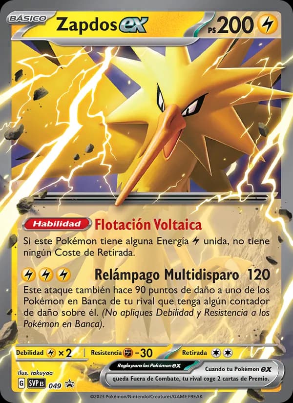 Zapdos ex card in Spanish