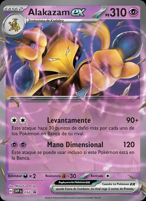 Alakazam ex card in Spanish