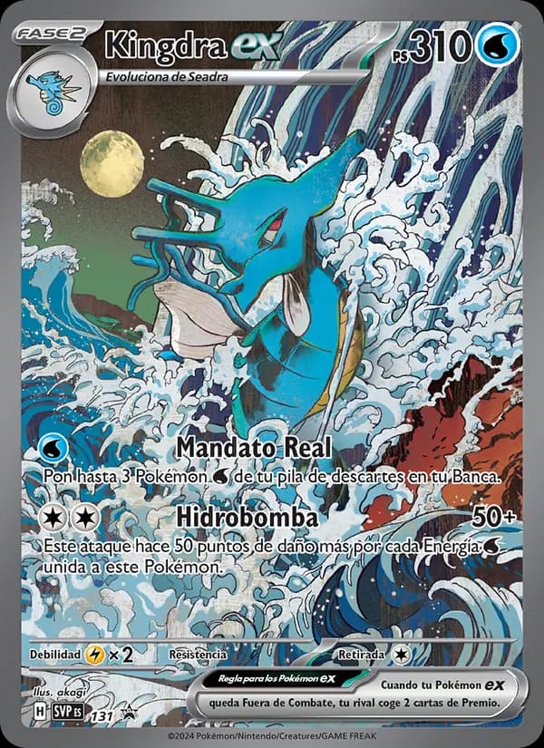 Kingdra ex card in Spanish