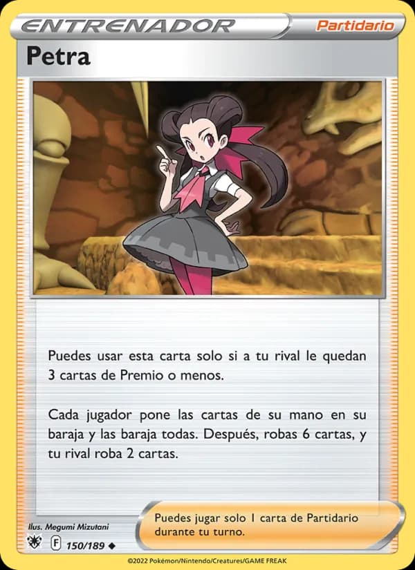 Petra card in Spanish