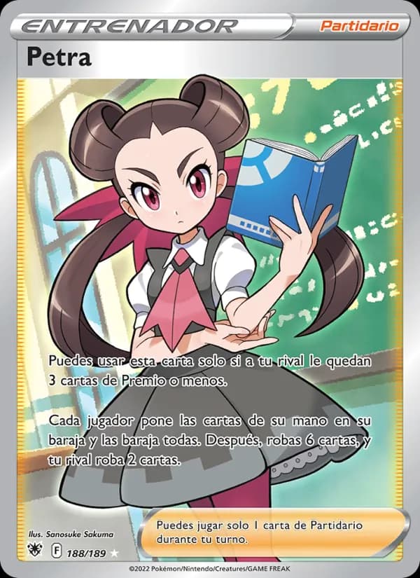 Petra card in Spanish
