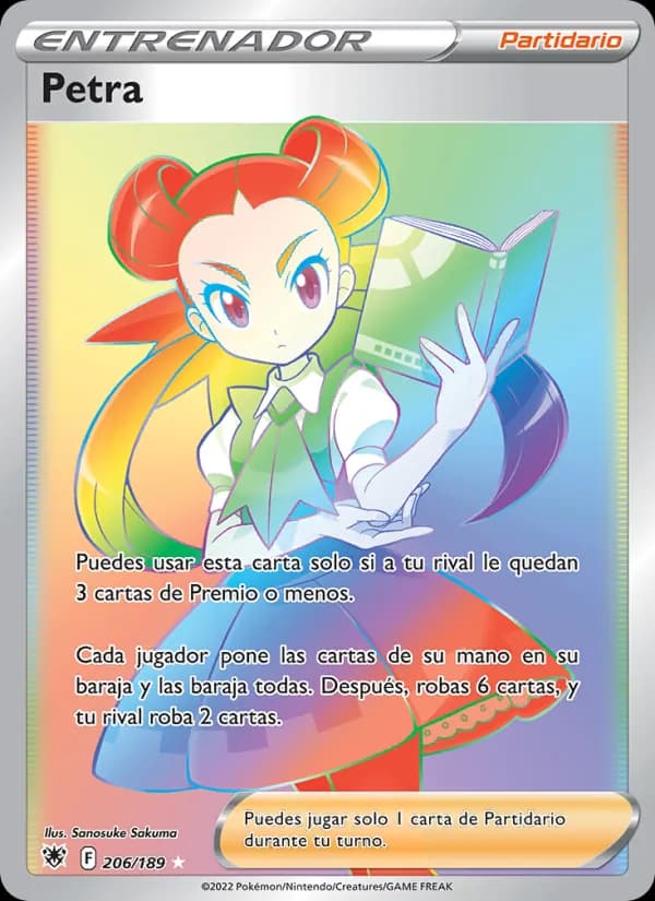 Petra card in Spanish