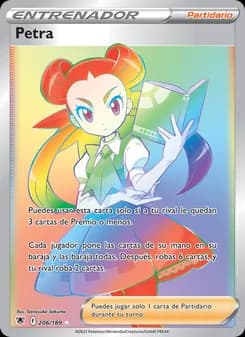 Petra card in Spanish