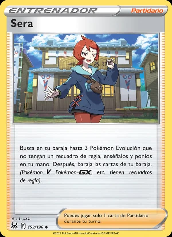 Sera card in Spanish