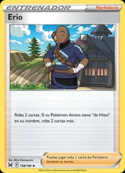 Erio card in Spanish