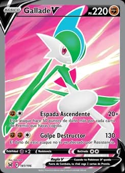 Gallade V card in Spanish