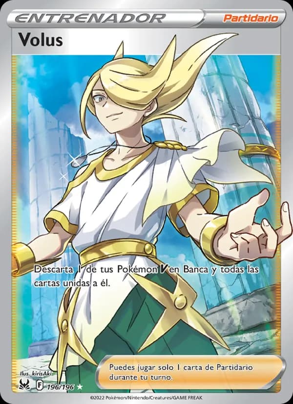 Volus card in Spanish
