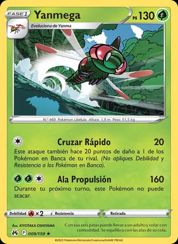 Yanmega card in Spanish
