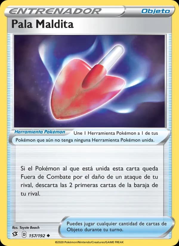 Pala Maldita card in Spanish