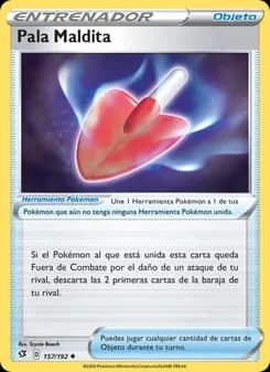 Pala Maldita card in Spanish