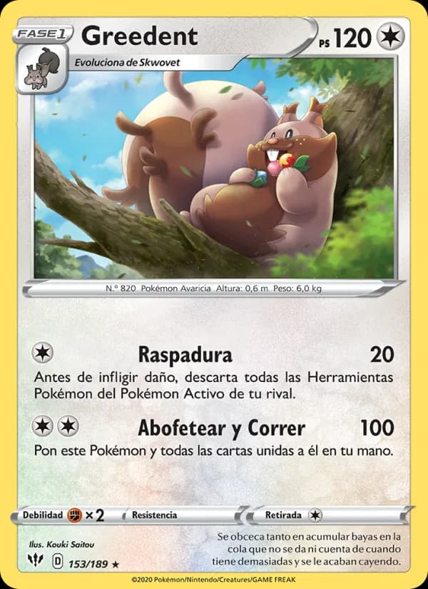 Greedent card in Spanish