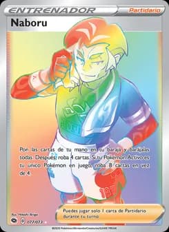 Naboru card in Spanish
