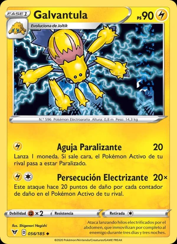 Galvantula card in Spanish