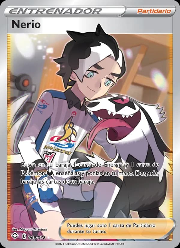 Nerio card in Spanish