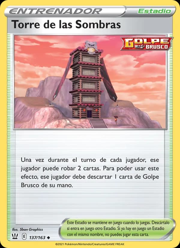 Torre de las Sombras card in Spanish
