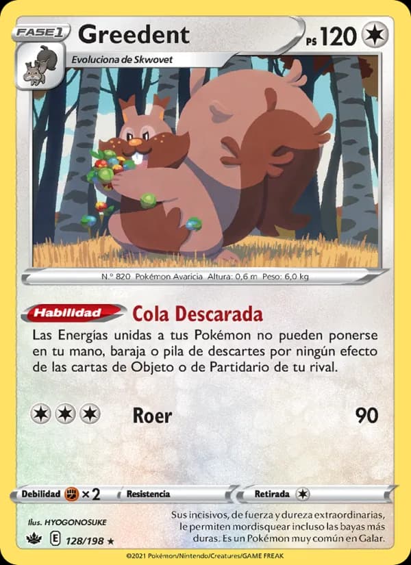 Greedent card in Spanish