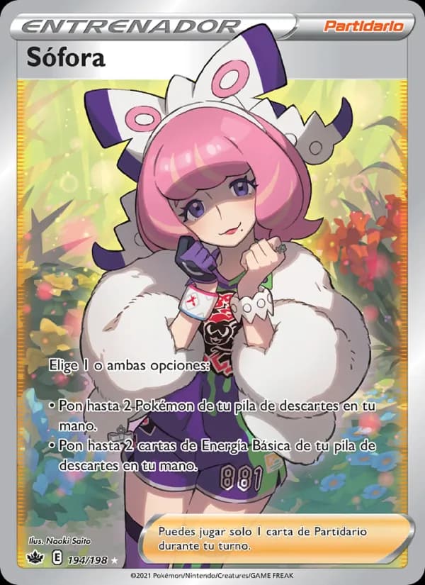 Sófora card in Spanish
