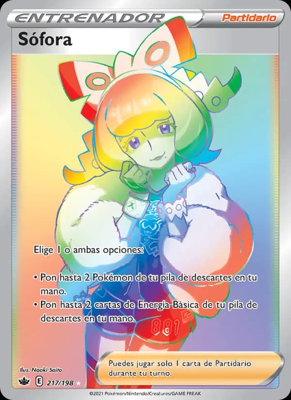 Sófora card in Spanish