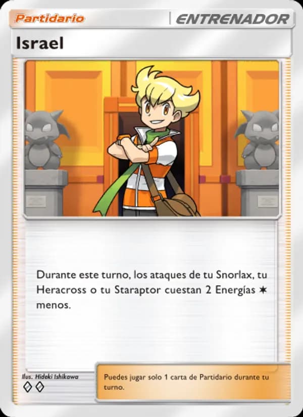 Israel card in Spanish