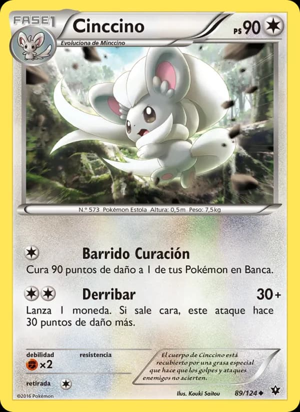 Cinccino card in Spanish