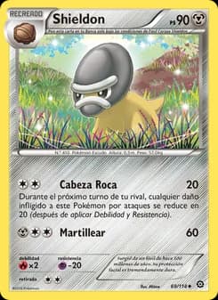 Shieldon card in Spanish