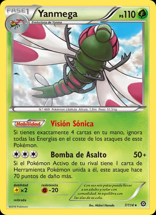 Yanmega card in Spanish