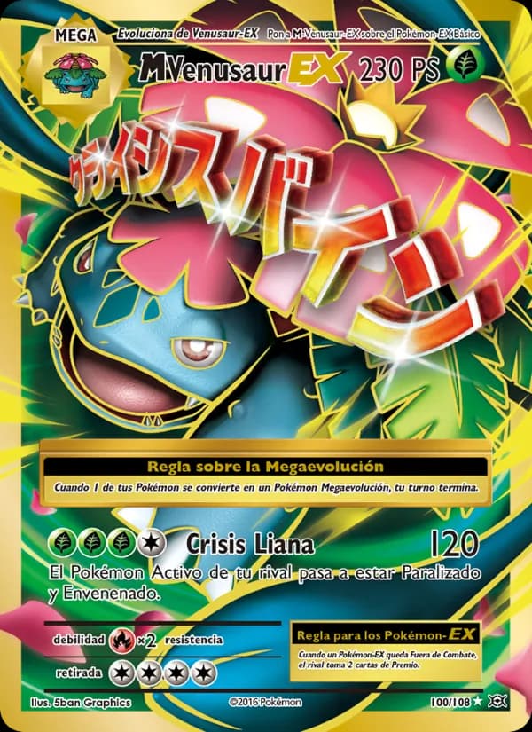 M Venusaur EX card in Spanish