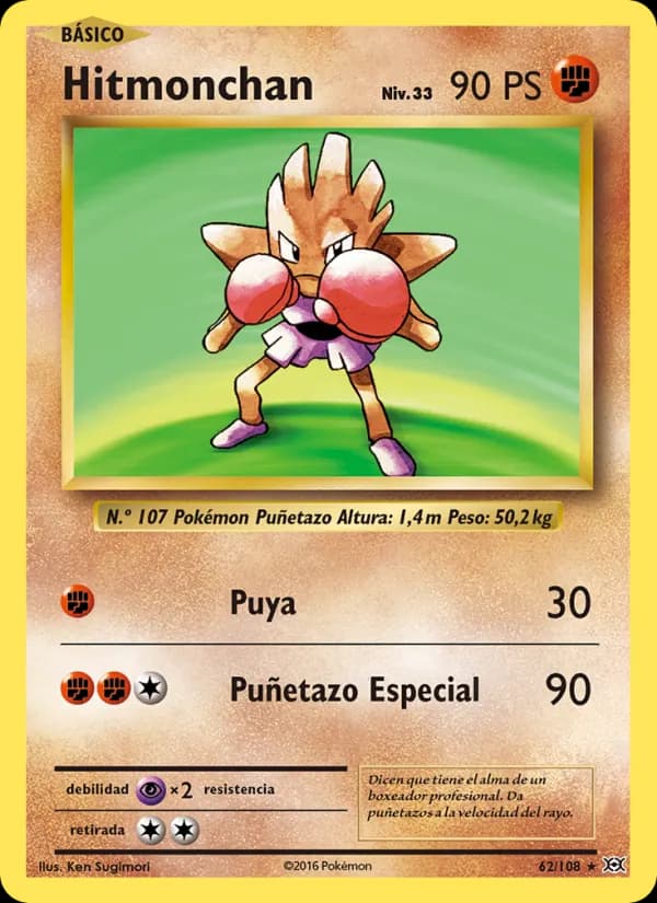 Hitmonchan card in Spanish