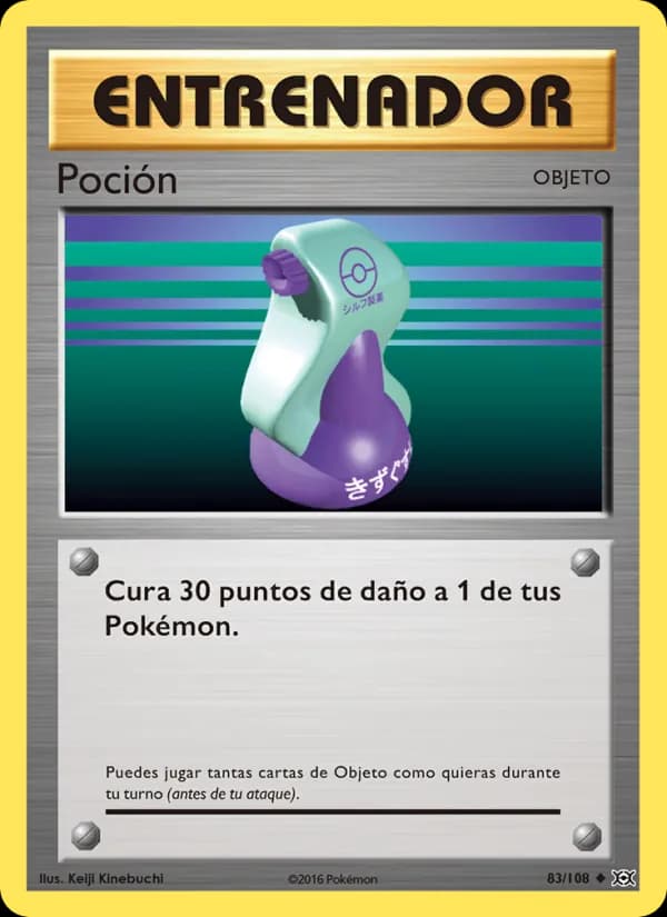 Poción card in Spanish
