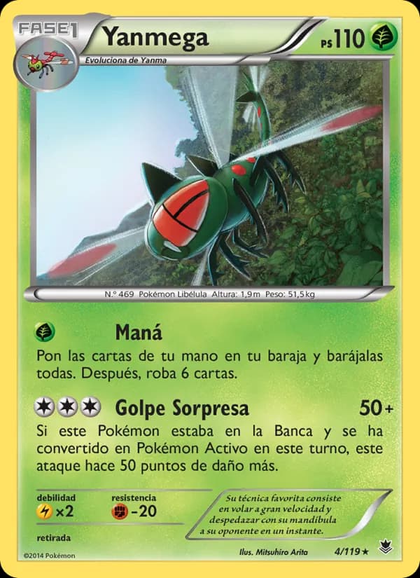 Yanmega card in Spanish