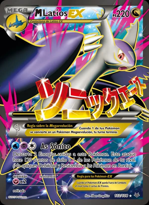M-Latios EX card in Spanish