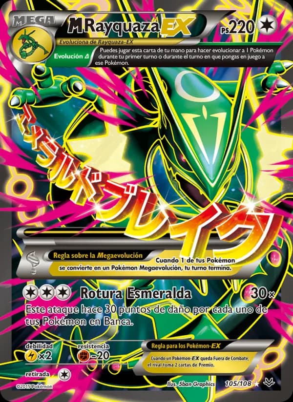M-Rayquaza EX card in Spanish