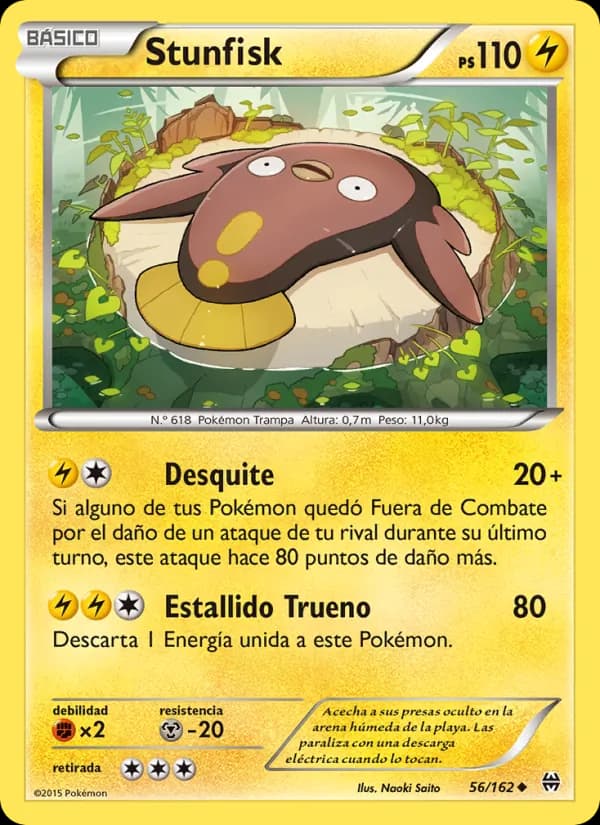 Stunfisk card in Spanish