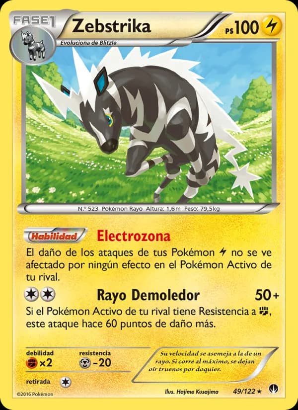 Zebstrika card in Spanish