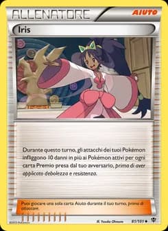 Iris card in Italian