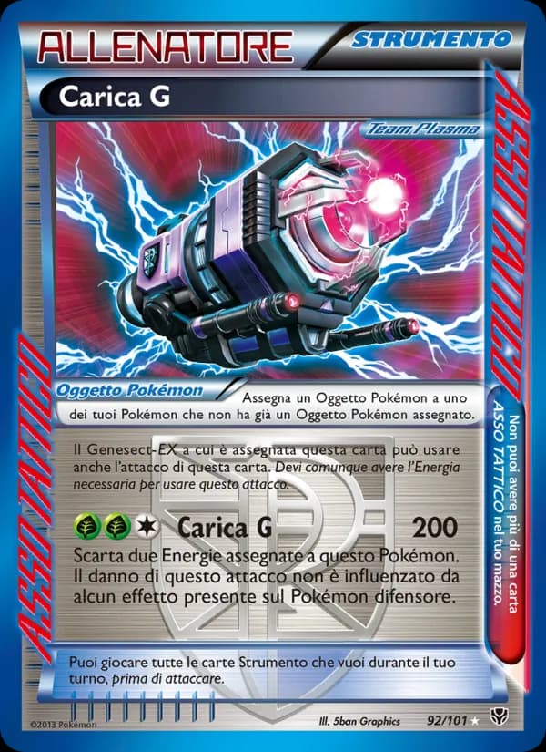 Carica G card in Italian