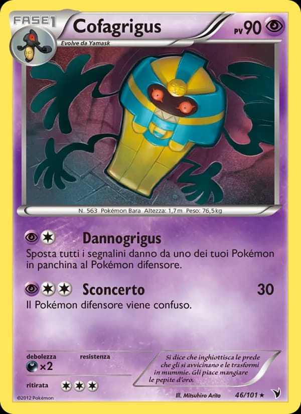 Cofagrigus card in Italian