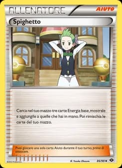 Spighetto card in Italian