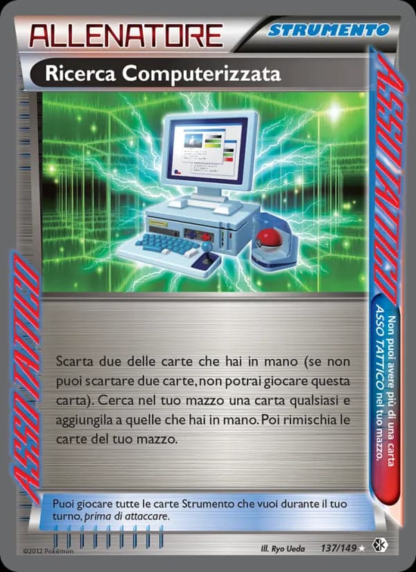Ricerca Computerizzata card in Italian